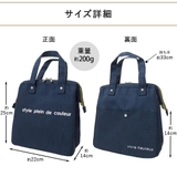 保冷ランチバッグ 保冷バッグ ランチバッグ | At First | 詳細画像7