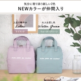 ランチワイヤーバッグ 保冷バッグ 保冷ランチバッグ | At First | 詳細画像10 
