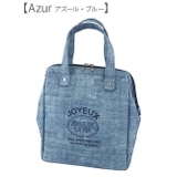アズール・ブルー/デニム風 | ワイヤー入り保冷ランチバッグ Lサイズ 保冷保温 | At First