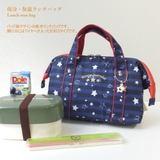保冷保温ランチバッグ ランチワイヤーバッグ コンパクト お弁用 バッグ | At First | 詳細画像2