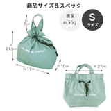 巾着ランチバッグ ランチバック 保冷 | At First | 詳細画像3 