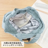巾着ランチバッグ ランチバック 保冷 | At First | 詳細画像4 