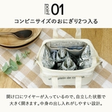 おにぎりケース おにぎりバッグ おにぎりポーチ | At First | 詳細画像3