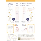SAKU ハンドクリーム camomile カモミールの香り | SAKU | 詳細画像3 