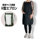 BLACK | エプロン おしゃれ 保育士 | T-LINK