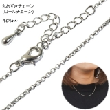 2本1セット 丸あずきチェーン ロールチェーン | YUKATANゆかたん | 詳細画像1 