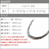ネックレス シルバー925 トライバルデザイン | YUKATANゆかたん | 詳細画像9