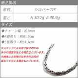 ネックレス シルバー925 トライバルデザイン | YUKATANゆかたん | 詳細画像7