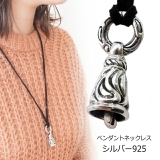 ベル 鈴 銀の鐘 | laplateriashu  | 詳細画像1 