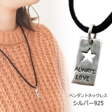 星 スター ALWAYS | laplateriashu  | 詳細画像1 