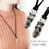 クロス 十字架 蛇皮 | laplateriashu  | 詳細画像1 