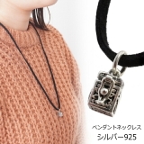 宝石箱 ケース ロケットペンダント風 | laplateriashu  | 詳細画像1 