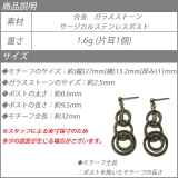 ピアス 輪っか サークル | YUKATANゆかたん | 詳細画像6 