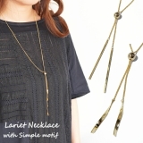 レディースネックレス ラリエット シンプル 棒 ゴールド ロングネックレス | YUKATANゆかたん | 詳細画像1 