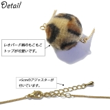 ネックレス レオパード キヘイチェーン ヒョウ 豹 ボール エレガント | YUKATANゆかたん | 詳細画像4 