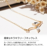 レディースネックレス チェーンネックレス ドロップ | YUKATANゆかたん | 詳細画像2 