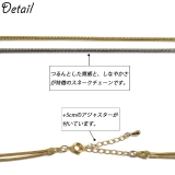 ネックレス スネークチェーン 2way ロングネックレス シンプル | YUKATANゆかたん | 詳細画像4 