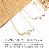 ネックレス フラワー クラシカル フェミニン ショートネックレス | YUKATANゆかたん | 詳細画像2 