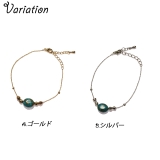 ブレスレット チェーンブレスレット ターコイズ風 | YUKATANゆかたん | 詳細画像2 