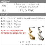 ピアス 猫 キャット | YUKATANゆかたん | 詳細画像8 