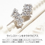 ピアス ラインストーン クリア | YUKATANゆかたん | 詳細画像2 