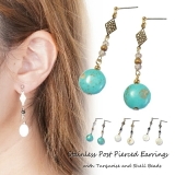 ターコイズビーズ シェル ピアス | YUKATANゆかたん | 詳細画像1 