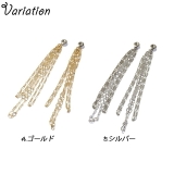 バックキャッチ チェーン フリンジ | YUKATANゆかたん | 詳細画像3 