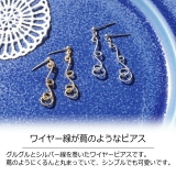 ピアス 蔦 うずまき | YUKATANゆかたん | 詳細画像2 