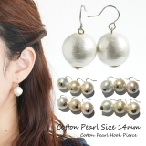 14mm球 ピアス 金属アレルギー | YUKATANゆかたん | 詳細画像1 