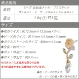 ピアス 花 フラワー ドロップ スタッドピアス 雫 サージカルステンレス | YUKATANゆかたん | 詳細画像8 