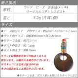 レディースピアス カラフル エスニック | YUKATANゆかたん | 詳細画像8