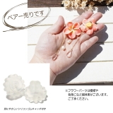 ピアス 花 プルメリア | YUKATANゆかたん | 詳細画像5 