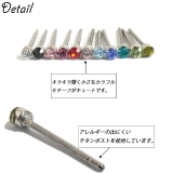 ピアス スワロフスキー 極小 小さい プチ チタンポスト 小粒 スタッドピアス | YUKATANゆかたん | 詳細画像4 