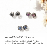 ピアス スワロフスキー チタンポスト | YUKATANゆかたん | 詳細画像2