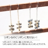 レディースピアス リボン バイカラー | YUKATANゆかたん | 詳細画像2