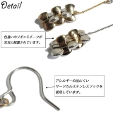 レディースピアス リボン バイカラー | YUKATANゆかたん | 詳細画像4