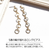 ピアス 輪っか サークル | YUKATANゆかたん | 詳細画像2 