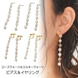 ピアス イヤリング ローズクォーツ | YUKATANゆかたん | 詳細画像1 