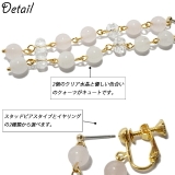 ピアス イヤリング ローズクォーツ | YUKATANゆかたん | 詳細画像4 