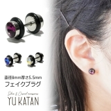 ボディーピアス ボディピアス フェイクプラグ | YUKATANゆかたん | 詳細画像1 