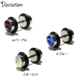 ボディーピアス ボディピアス フェイクプラグ | YUKATANゆかたん | 詳細画像3 