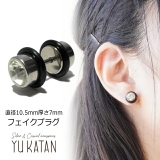 ボディーピアス ボディピアス フェイクプラグ | YUKATANゆかたん | 詳細画像1 