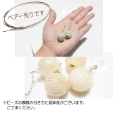 ピアス 金属アレルギー ヨーヨー | YUKATANゆかたん | 詳細画像5 