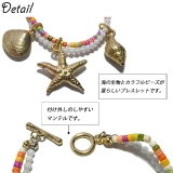 ブレスレット カラフル ポップ ブルーレース 貝殻 ヒトデ シェル レインボー | YUKATANゆかたん | 詳細画像4 