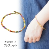 ブレスレット カラフル ポップ シンプル ヒッピー ビタミンカラー レインボー | YUKATANゆかたん | 詳細画像1 