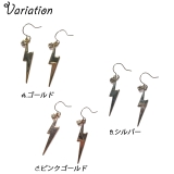 レディースピアス カミナリ 雷 | YUKATANゆかたん | 詳細画像2 