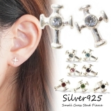 ピアス silver925 十字架 | YUKATANゆかたん | 詳細画像1 