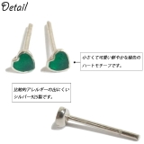 シルバーピアス グリーン 緑色 | YUKATANゆかたん | 詳細画像4 