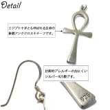 ピアス シルバー925 クロス | YUKATANゆかたん | 詳細画像4 
