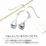 ピアス シルバー925 ドロップ | YUKATANゆかたん | 詳細画像2